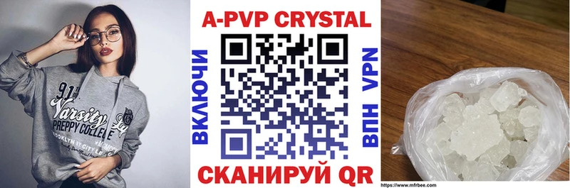 мориарти состав  купить   Ачхой-Мартан  A PVP мука 