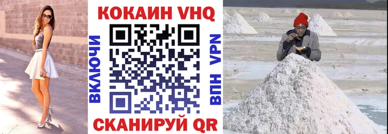 shop состав Ачхой-Мартан COCAIN Эквадор