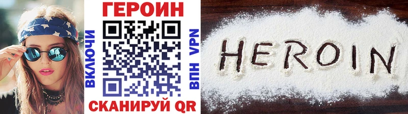 blacksprut зеркало  Ачхой-Мартан  Героин афганец 