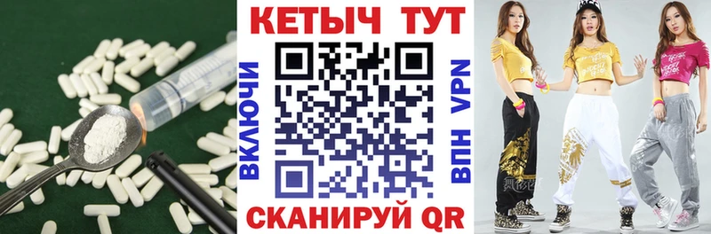 закладки  Ачхой-Мартан  Кетамин VHQ 