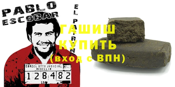 дистиллят марихуана Арсеньев