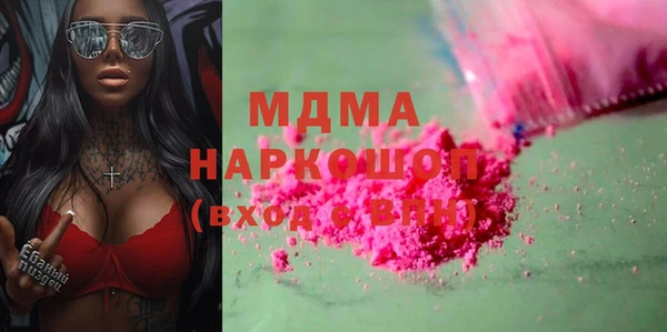 дистиллят марихуана Арсеньев