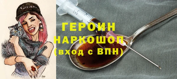 мефедрон Армянск