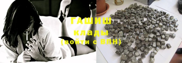 дистиллят марихуана Арсеньев