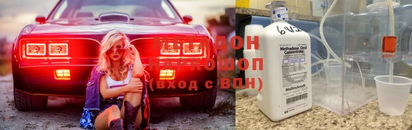 дистиллят марихуана Арсеньев