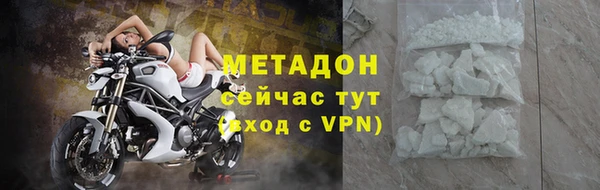 мефедрон Армянск