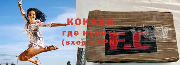 мефедрон Армянск