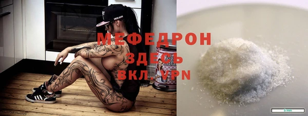 соль курить ск Аркадак