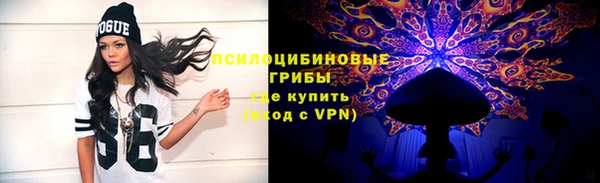 дистиллят марихуана Арсеньев