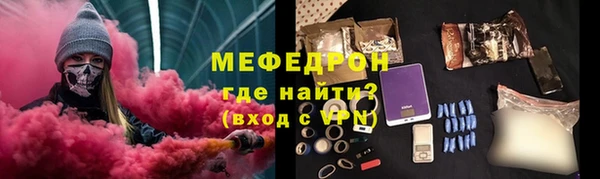 соль курить ск Аркадак