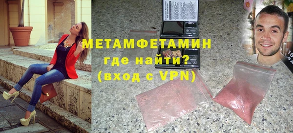 мефедрон Армянск
