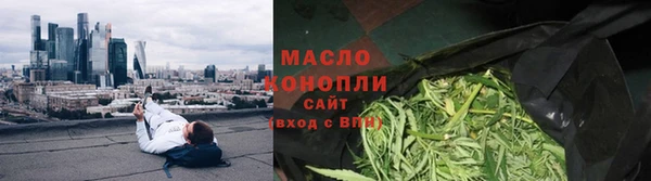 мефедрон Армянск