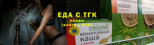 дистиллят марихуана Арсеньев