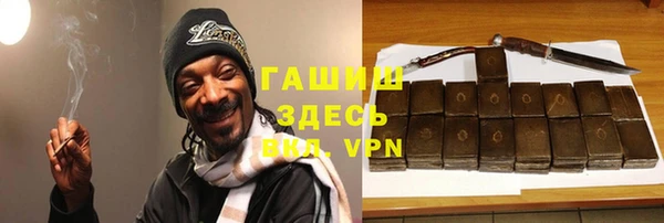 дистиллят марихуана Арсеньев
