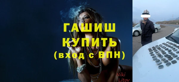 мефедрон Армянск