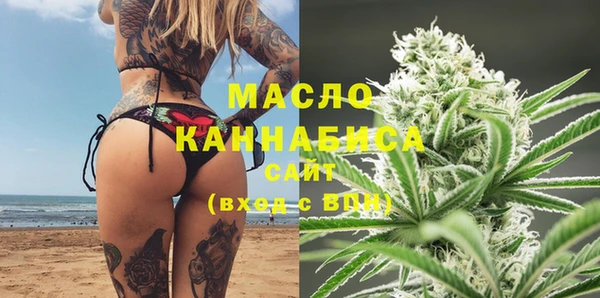 дистиллят марихуана Арсеньев