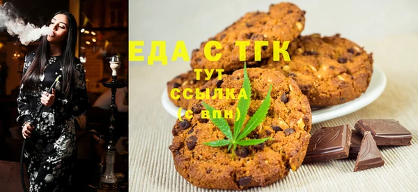 соль курить ск Аркадак