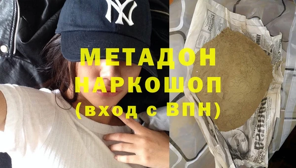 мефедрон Армянск