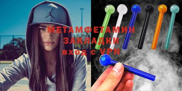 мефедрон Армянск