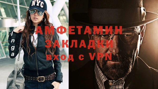 дистиллят марихуана Арсеньев