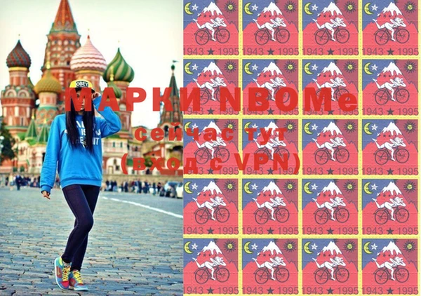 трава Абдулино