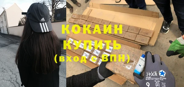 мефедрон Армянск