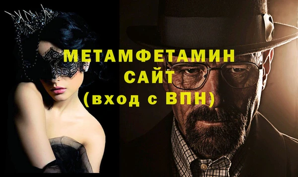 соль курить ск Аркадак