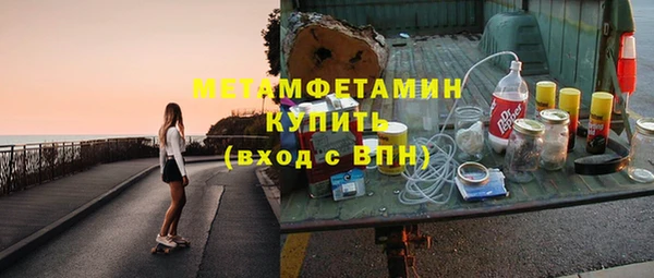 соль курить ск Аркадак
