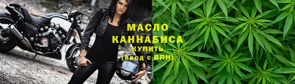 мефедрон Армянск