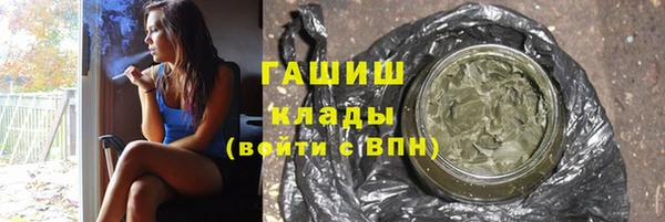 мефедрон Армянск
