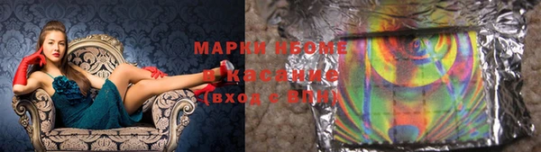 соль курить ск Аркадак