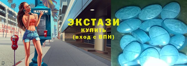 мефедрон Армянск
