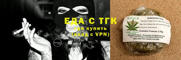 соль курить ск Аркадак