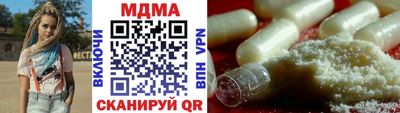 что такое наркотик  Ачхой-Мартан  MDMA Molly 