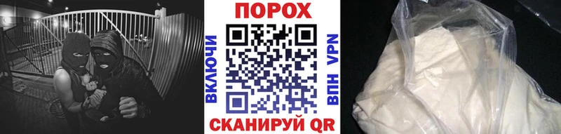 Метамфетамин Methamphetamine  Ачхой-Мартан 