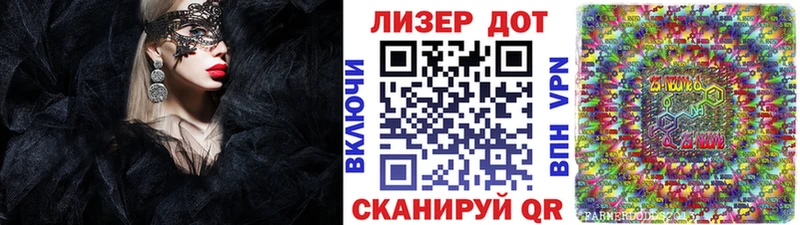 где купить наркоту  Ачхой-Мартан  сайты даркнета состав  Марки N-bome 1,5мг 