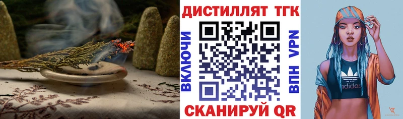 Дистиллят ТГК Wax  Ачхой-Мартан 